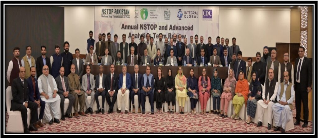 nstop annual august 2024